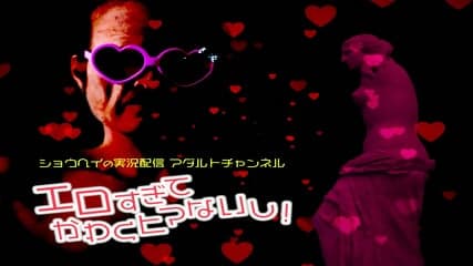 YouTuber Rin was licking an adult!/YouTuber Ichi Rin no Otona o Nametemashita!