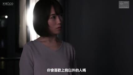 (Chi Sub) Because An Accident Severely Injured A Man, She Had No Choice But To Atone For Her Sins With Her Body…Mami Nagase