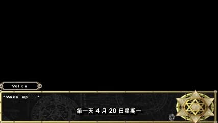 Bible Black Game commentary（Traditional Chinese）
